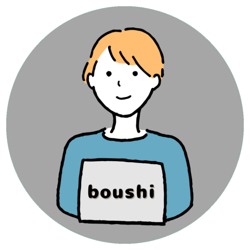 boushi